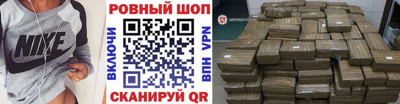 Наркошоп купить Кокаин  Конопля  Мефедрон  Гашиш  Адыгейск
