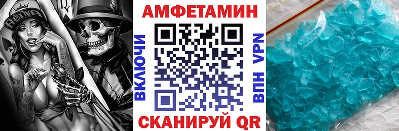 АМФ 98%  Купить закладки  Адыгейск 