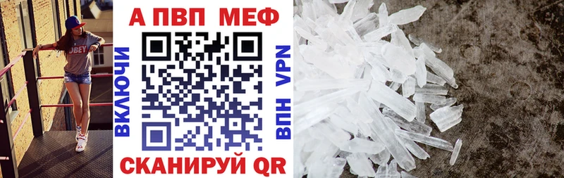 Купить  Адыгейск  А ПВП СК 