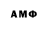 МДМА VHQ bot hesap