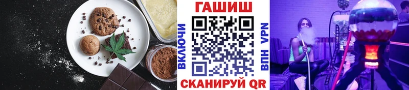 Купить где  Адыгейск  Cannafood конопля 