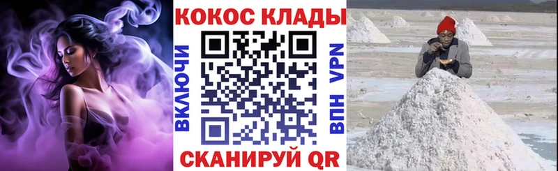 КОКАИН 97%  Купить  Адыгейск