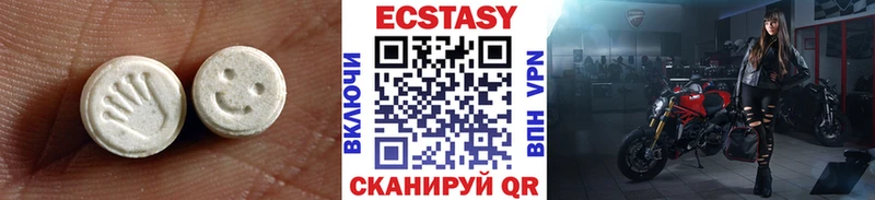 Купить где  Адыгейск  Ecstasy mix 