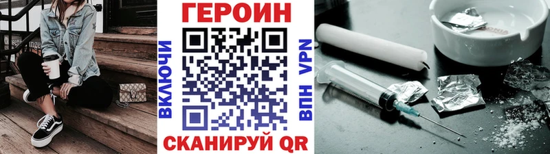 Героин гречка  Купить  Адыгейск 