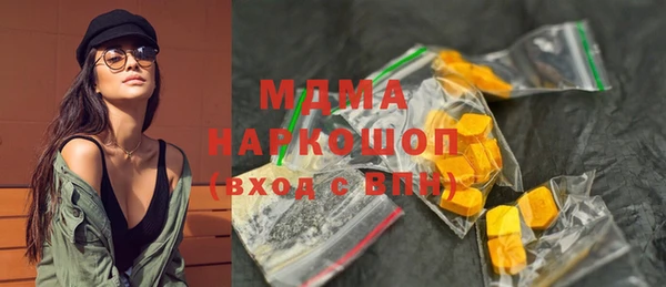 mdma Киренск