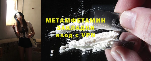 гидропоника Кинешма