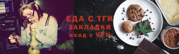 гидропоника Кинешма
