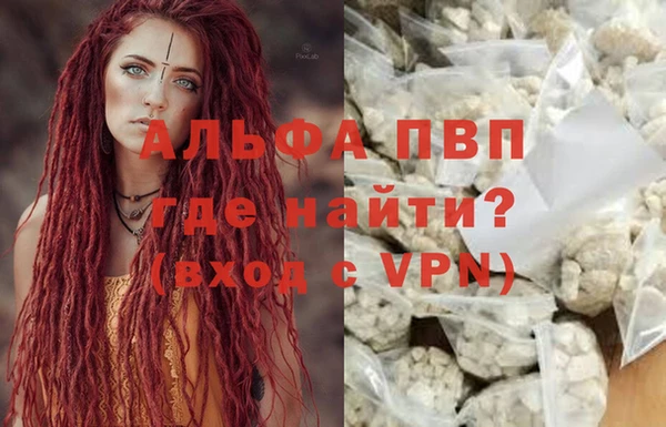 apvp Киреевск