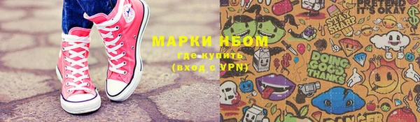 apvp Киреевск