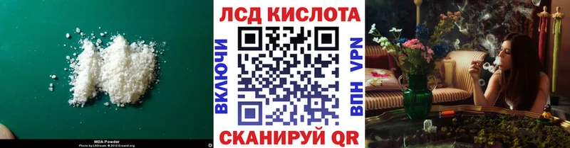 ЛСД экстази ecstasy  Купить  Адыгейск 