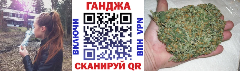 Купить  Адыгейск  Шишки марихуана Bruce Banner 
